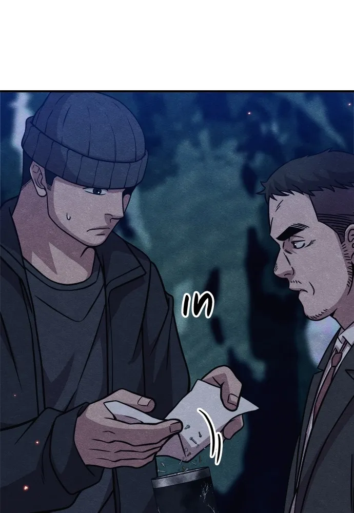 Zombie X Slasher ตอนที่ 32 รูปที่ 116