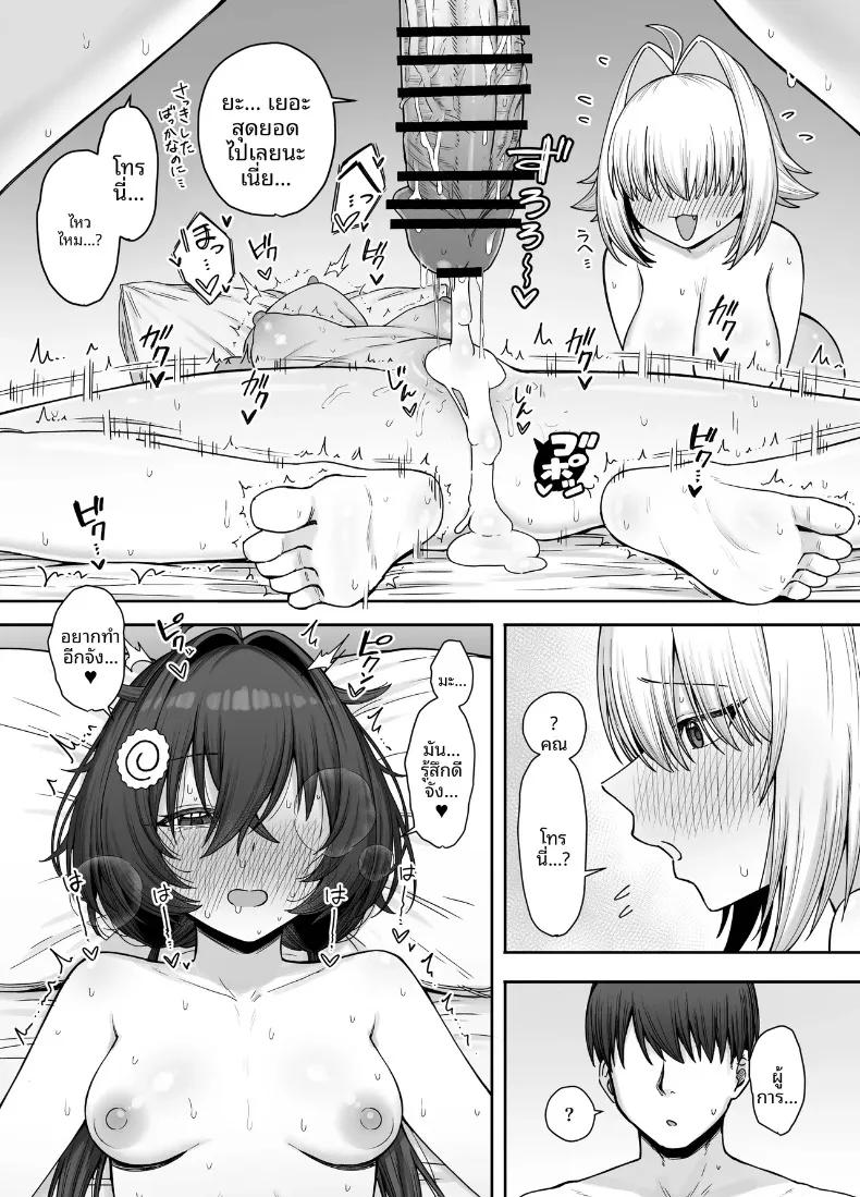 Doujin-Lc- อ่าน โดจิน มังฮวา เกาหลี ญี่ปุ่น จีน แปลไทย สายนทีแห่งประกายไฟ (Period) (Goddess of Victory- Nikke) ตอนที่ 1 2 3 4 5 6 7 8 9 10 11 12 13 14 ฟรี ไม่มีโฆษณา อ่าน โดจิน Manhwa เกาหลี ญี่ปุ่น จีน เรามีครบ คัดมาให้เน้นๆ โดจิน 18+ รับประกันความฟินโดย  Doujin Lc