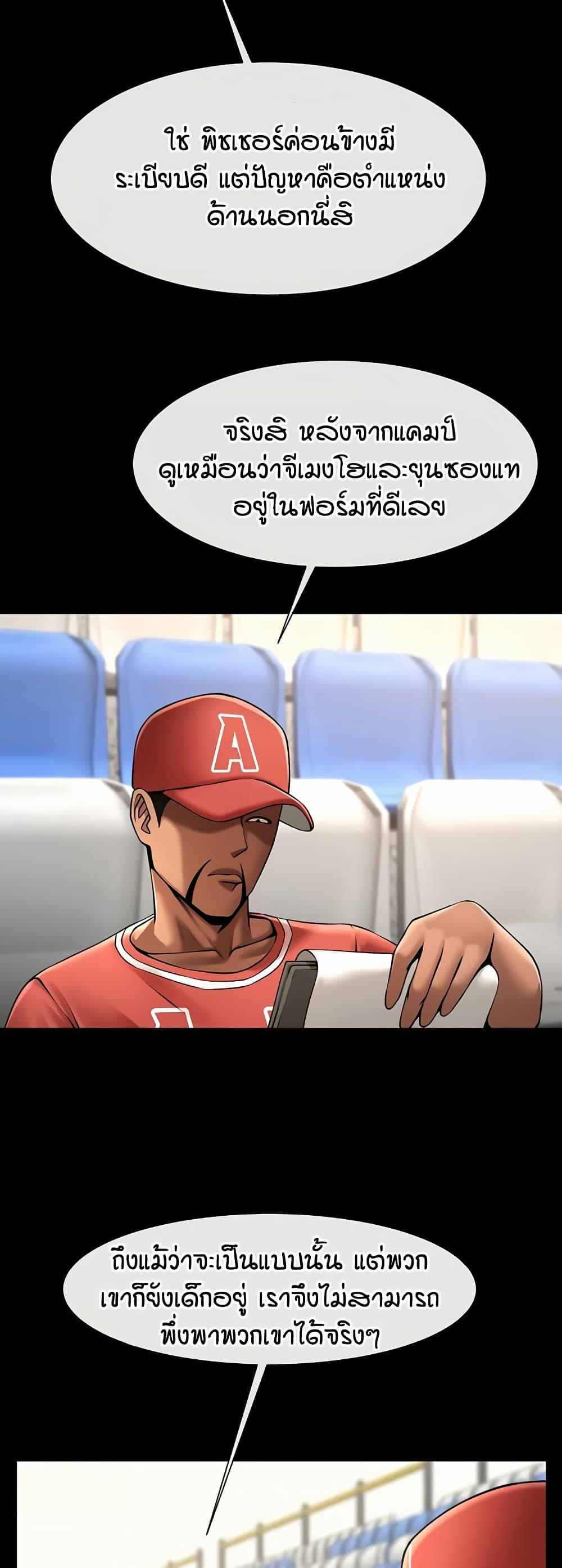 Doujin-Lc- อ่าน โดจิน มังฮวา เกาหลี ญี่ปุ่น จีน แปลไทย The Cheat Hitter ตอนที่ 1 2 3 4 5 6 7 8 9 10 11 12 13 14 ฟรี ไม่มีโฆษณา อ่าน โดจิน Manhwa เกาหลี ญี่ปุ่น จีน เรามีครบ คัดมาให้เน้นๆ โดจิน 18+ รับประกันความฟินโดย  Doujin Lc