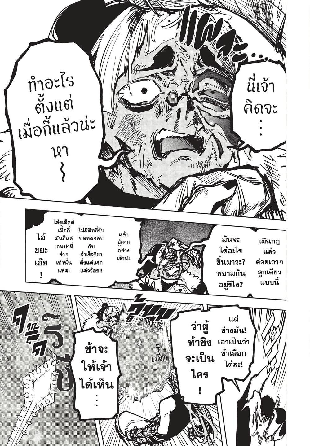 Manga-lc-com อ่านมังงะ อ่านการ์ตูน ออนไลน์ ฟรี Ichi the Witch ตอนที่ 1 2 3 4 5 6 7 8 9 10 11 12 13 14 ฟรี ไม่มีโฆษณา Manga-lc - อ่าน มังงะ อ่าน การ์ตูน ออนไลน์ อ่านมังงะ ฟรี