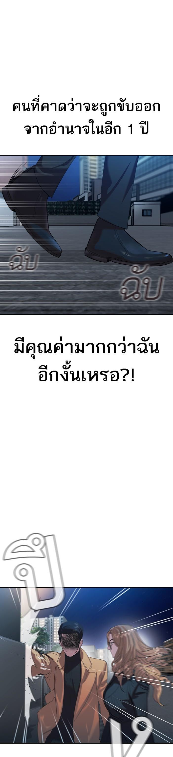 Manga-lc-com อ่านมังงะ อ่านการ์ตูน ออนไลน์ ฟรี The World Is Money and Power กลโกงโลกพนัน ตอนที่ 1 2 3 4 5 6 7 8 9 10 11 12 13 14 ฟรี ไม่มีโฆษณา Manga-lc - อ่าน มังงะ อ่าน การ์ตูน ออนไลน์ อ่านมังงะ ฟรี