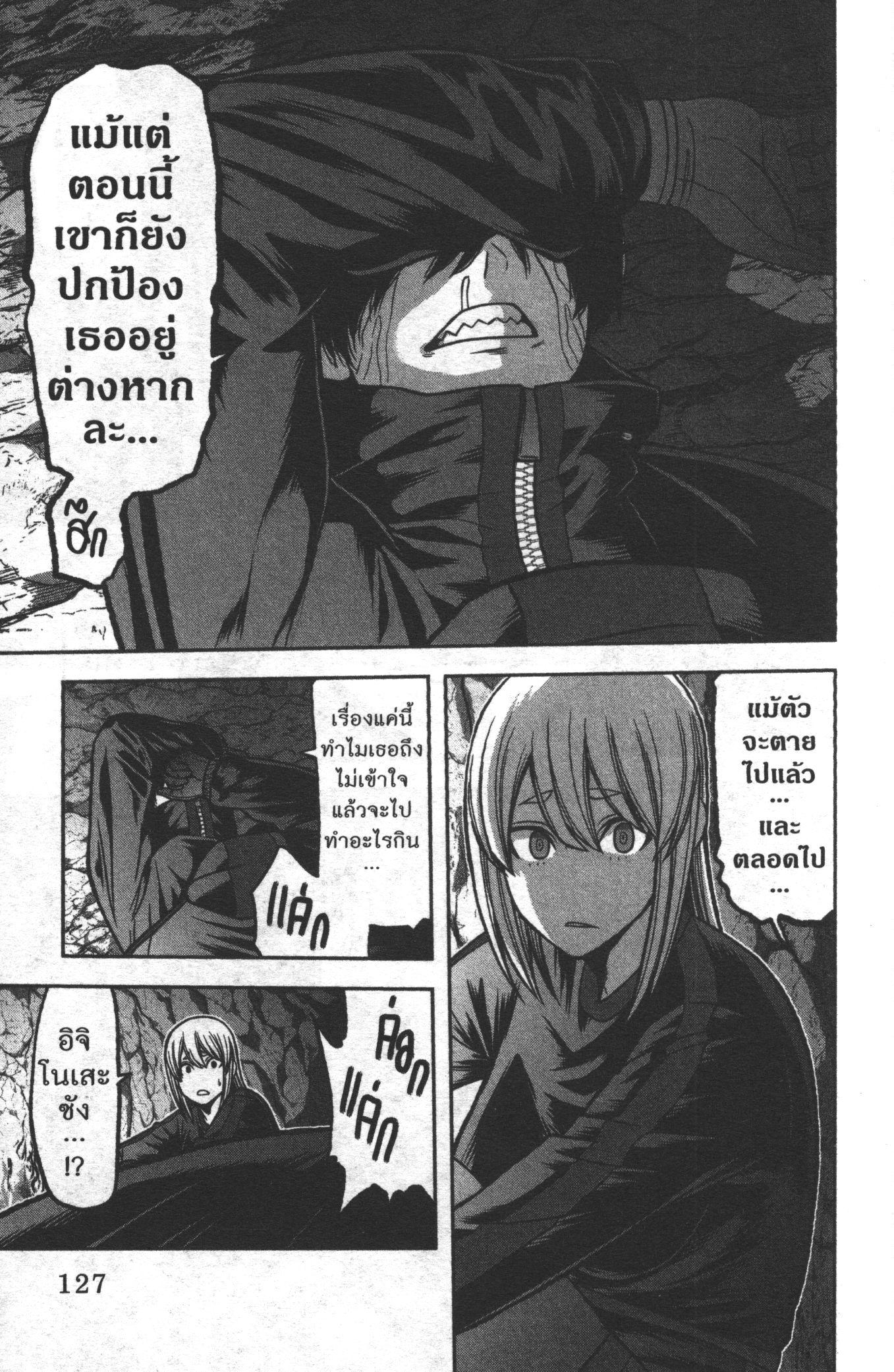 Manga-lc-com อ่านมังงะ อ่านการ์ตูน ออนไลน์ ฟรี Tougen Anki สงครามเลือดอสูร ตอนที่ 1 2 3 4 5 6 7 8 9 10 11 12 13 14 ฟรี ไม่มีโฆษณา Manga-lc - อ่าน มังงะ อ่าน การ์ตูน ออนไลน์ อ่านมังงะ ฟรี