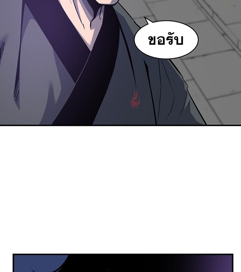 Manga-lc-com อ่านมังงะ อ่านการ์ตูน ออนไลน์ ฟรี The Best Martial Arts Instructor In The World ตอนที่ 1 2 3 4 5 6 7 8 9 10 11 12 13 14 ฟรี ไม่มีโฆษณา Manga-lc - อ่าน มังงะ อ่าน การ์ตูน ออนไลน์ อ่านมังงะ ฟรี