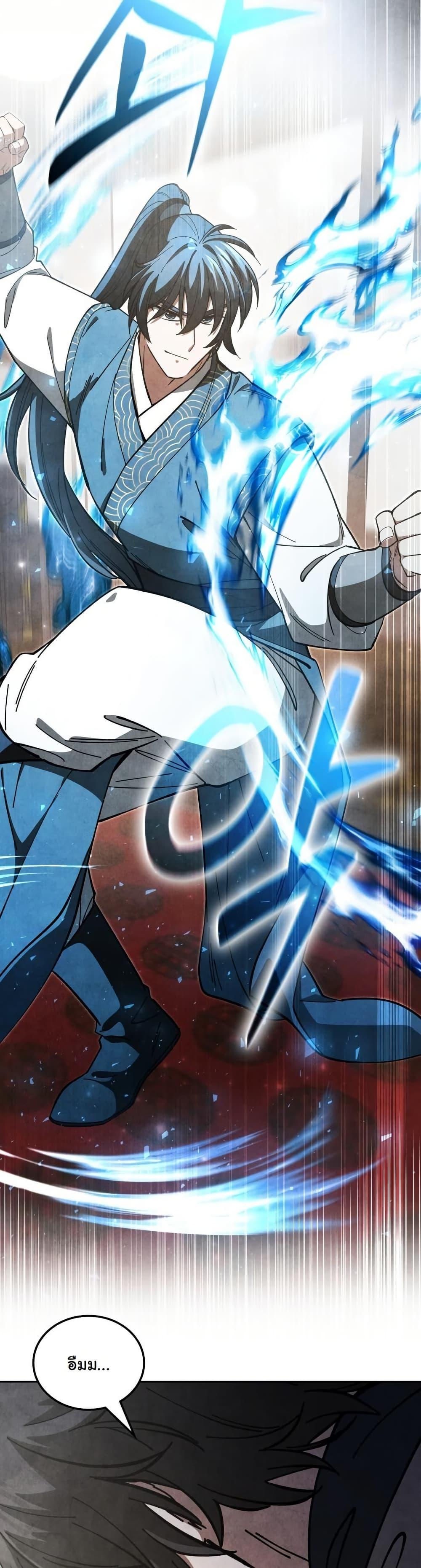 Manga-lc-com อ่านมังงะ อ่านการ์ตูน ออนไลน์ ฟรี How to Survive as a Martial World Civil Servant ตอนที่ 1 2 3 4 5 6 7 8 9 10 11 12 13 14 ฟรี ไม่มีโฆษณา Manga-lc - อ่าน มังงะ อ่าน การ์ตูน ออนไลน์ อ่านมังงะ ฟรี