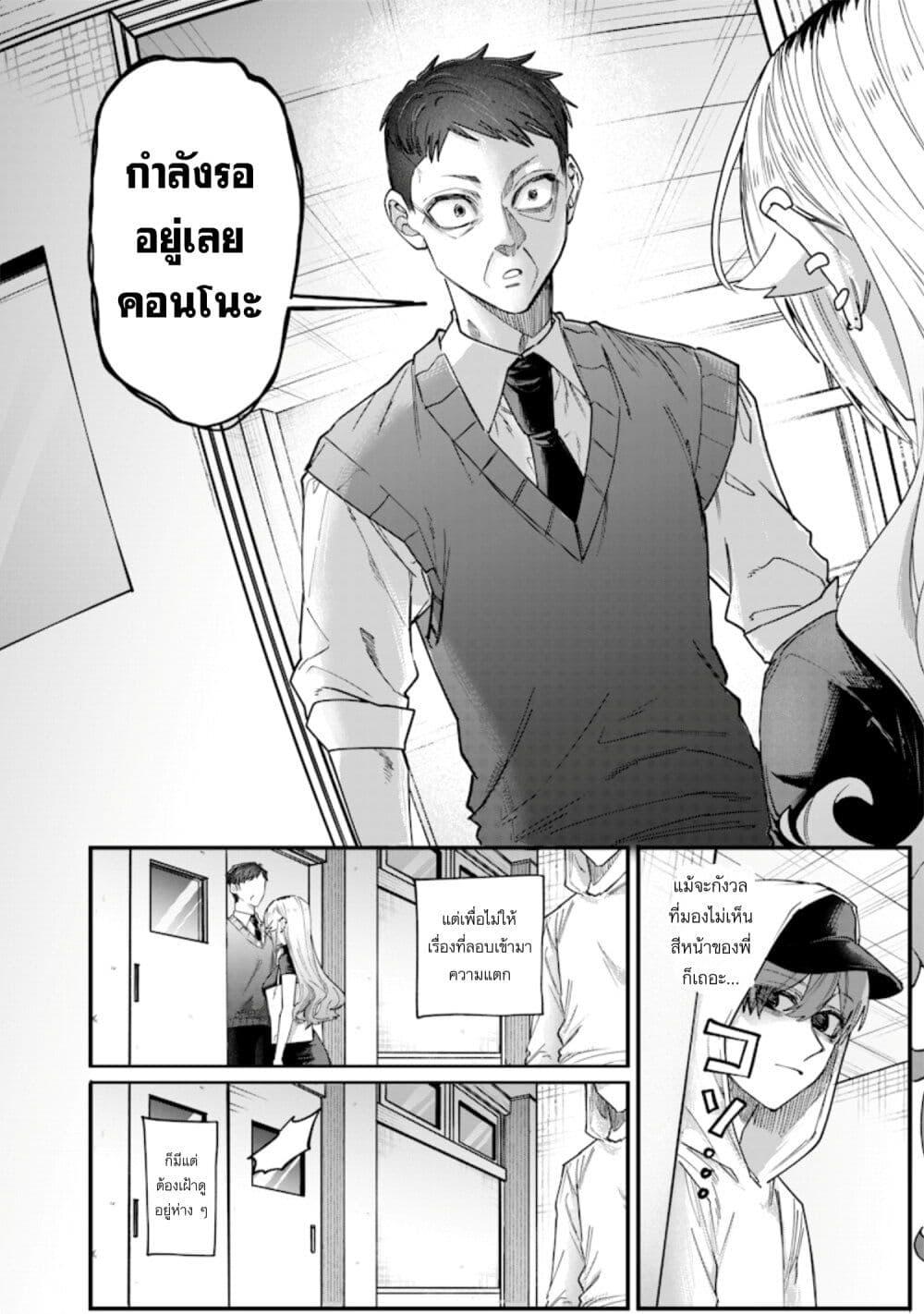 Manga-lc-com อ่านมังงะ อ่านการ์ตูน ออนไลน์ ฟรี Namaiki na Gal Ane wo Wakaraseru Hanashi ตอนที่ 1 2 3 4 5 6 7 8 9 10 11 12 13 14 ฟรี ไม่มีโฆษณา Manga-lc - อ่าน มังงะ อ่าน การ์ตูน ออนไลน์ อ่านมังงะ ฟรี
