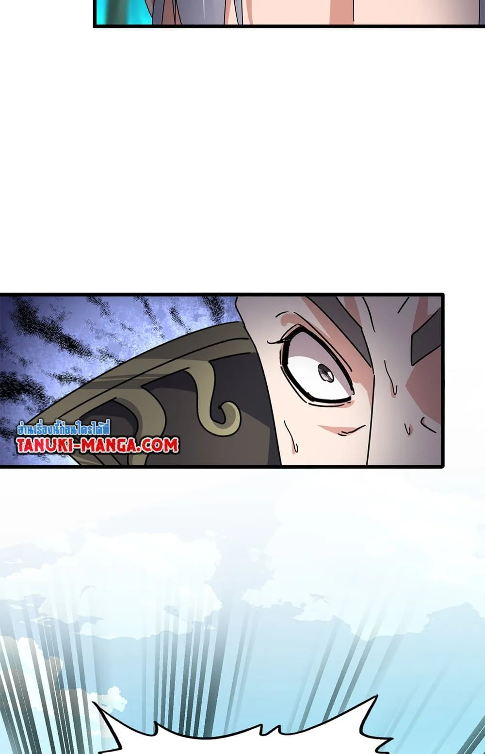 Magic Emperor ราชาจอมเวทย_ ตอนที่ ตอนที่ 685 รูปที่ 54