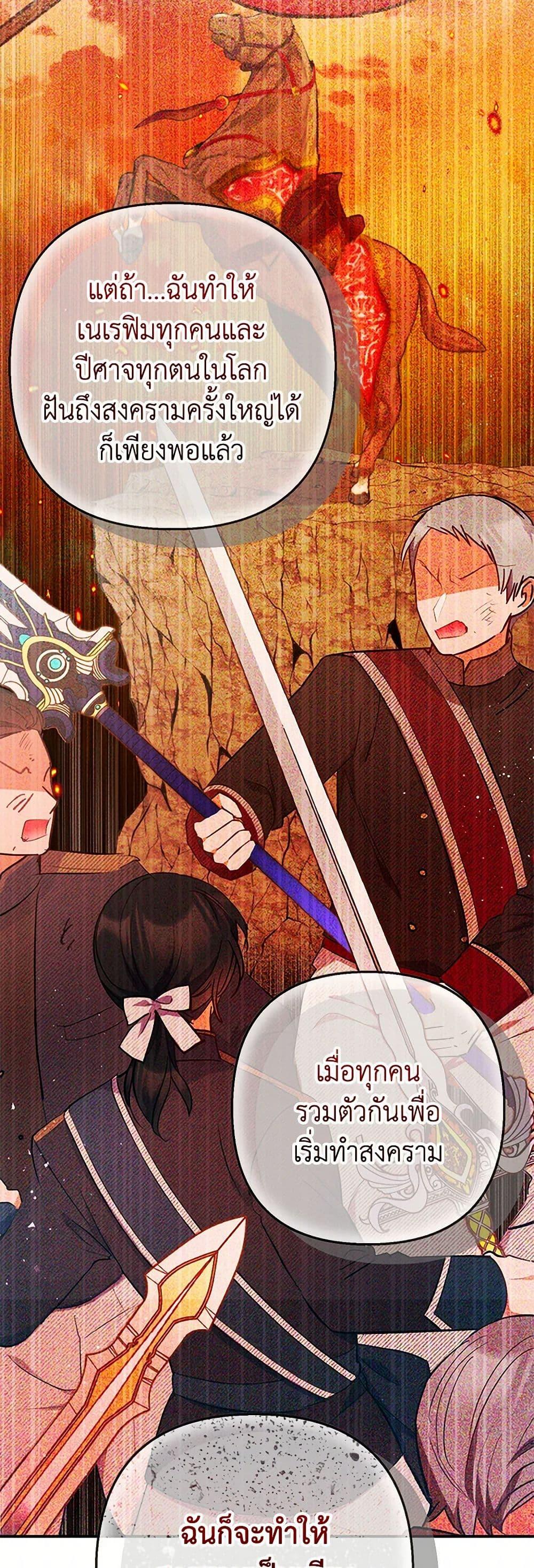 Manga-lc-com อ่านมังงะ อ่านการ์ตูน ออนไลน์ ฟรี I Am A Daughter Loved By The Devil ตอนที่ 1 2 3 4 5 6 7 8 9 10 11 12 13 14 ฟรี ไม่มีโฆษณา Manga-lc - อ่าน มังงะ อ่าน การ์ตูน ออนไลน์ อ่านมังงะ ฟรี