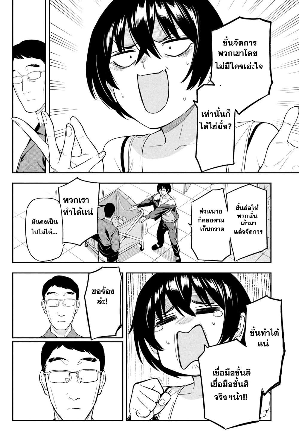 Manga-lc-com อ่านมังงะ อ่านการ์ตูน ออนไลน์ ฟรี Nighthawk Returns ตอนที่ 1 2 3 4 5 6 7 8 9 10 11 12 13 14 ฟรี ไม่มีโฆษณา Manga-lc - อ่าน มังงะ อ่าน การ์ตูน ออนไลน์ อ่านมังงะ ฟรี