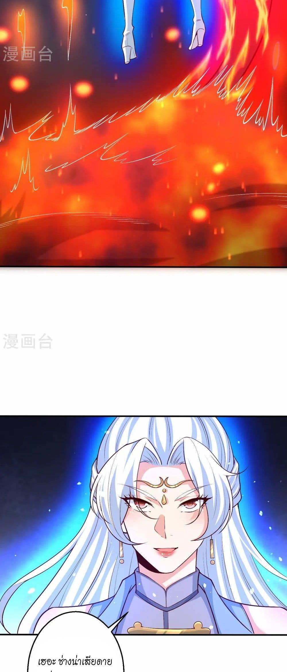 Manga-lc-com อ่านมังงะ อ่านการ์ตูน ออนไลน์ ฟรี Against the Gods อสูรพลิกฟ้า ตอนที่ 1 2 3 4 5 6 7 8 9 10 11 12 13 14 ฟรี ไม่มีโฆษณา Manga-lc - อ่าน มังงะ อ่าน การ์ตูน ออนไลน์ อ่านมังงะ ฟรี