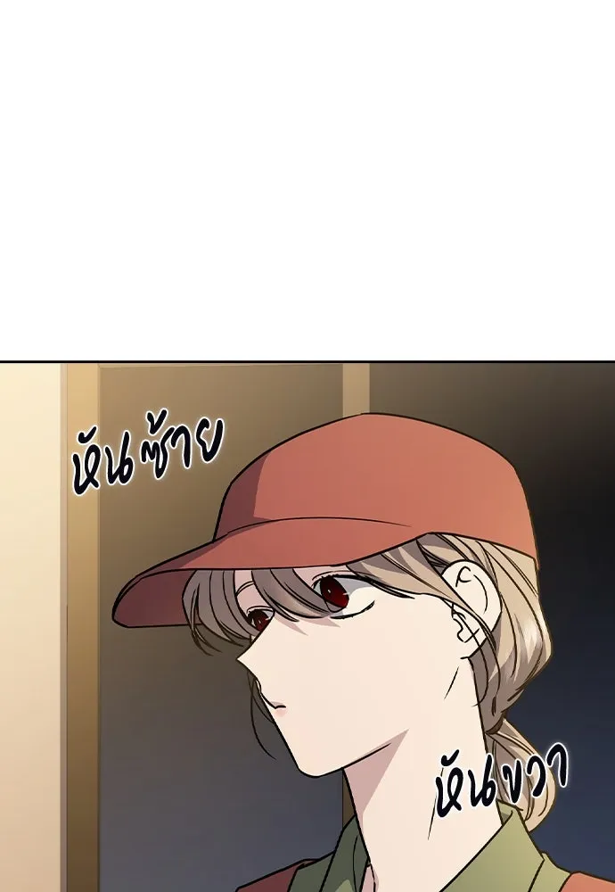 รักแล้วห้ามเลิก ตอนที่ 13 รูปที่ 68