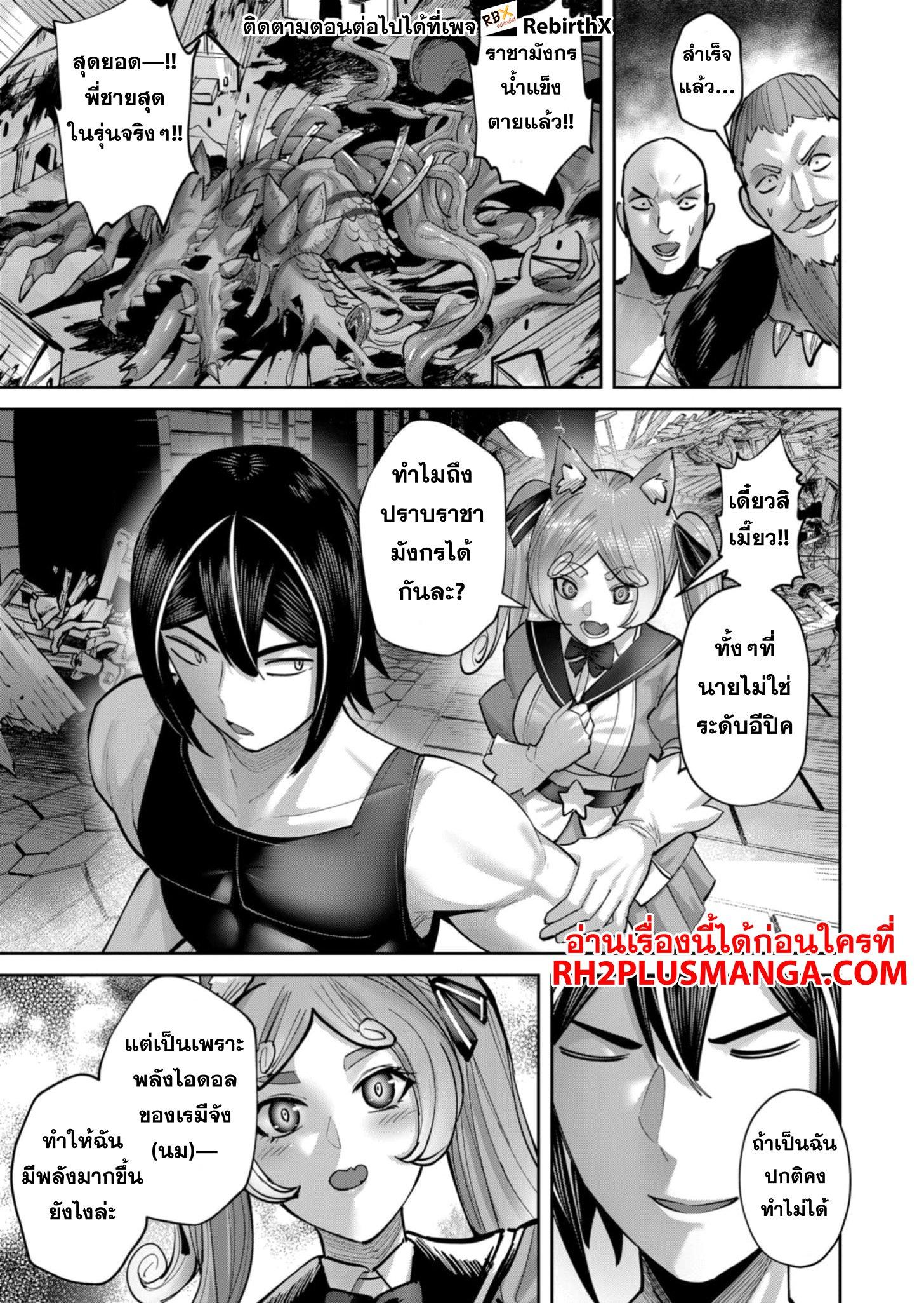 Manga-lc-com อ่านมังงะ อ่านการ์ตูน ออนไลน์ ฟรี Kichikueiyu ตอนที่ 1 2 3 4 5 6 7 8 9 10 11 12 13 14 ฟรี ไม่มีโฆษณา Manga-lc - อ่าน มังงะ อ่าน การ์ตูน ออนไลน์ อ่านมังงะ ฟรี