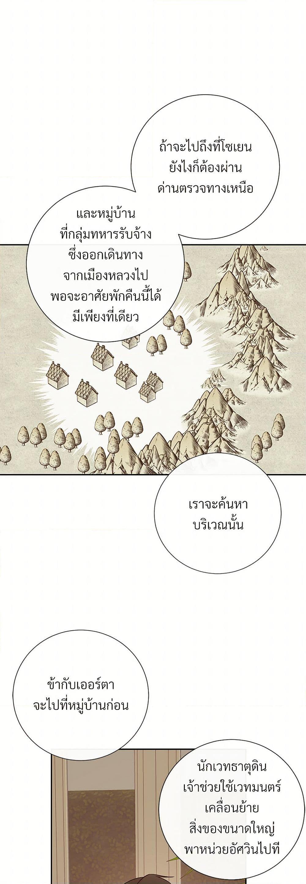 Manga-lc-com อ่านมังงะ อ่านการ์ตูน ออนไลน์ ฟรี Please Don’t Eat Me! ตอนที่ 1 2 3 4 5 6 7 8 9 10 11 12 13 14 ฟรี ไม่มีโฆษณา Manga-lc - อ่าน มังงะ อ่าน การ์ตูน ออนไลน์ อ่านมังงะ ฟรี