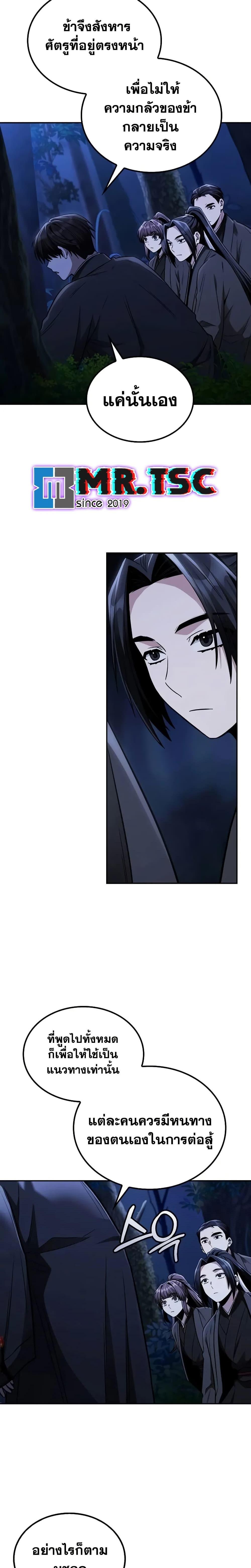 Manga-lc-com อ่านมังงะ อ่านการ์ตูน ออนไลน์ ฟรี Mount Hua Sect’s Genius Phantom Swordsman ตอนที่ 1 2 3 4 5 6 7 8 9 10 11 12 13 14 ฟรี ไม่มีโฆษณา Manga-lc - อ่าน มังงะ อ่าน การ์ตูน ออนไลน์ อ่านมังงะ ฟรี