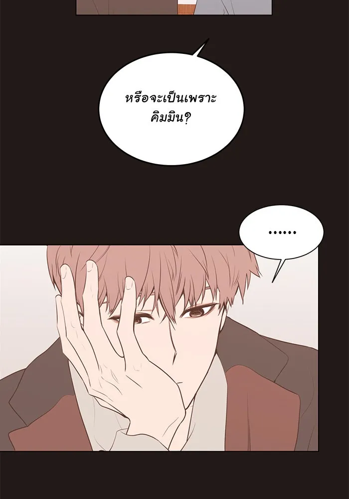 อย่าล้อเล่นกับหัวใจ ตอนที่ 82 รูปที่ 38