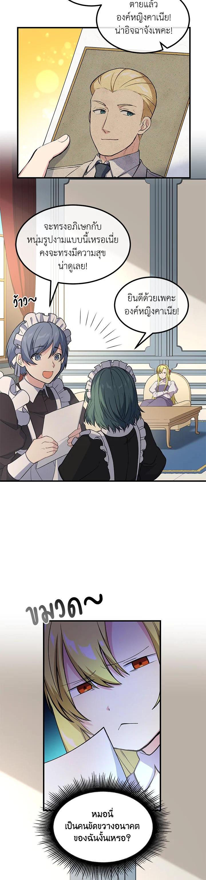 Manga-lc-com อ่านมังงะ อ่านการ์ตูน ออนไลน์ ฟรี How the Pro in His Past Life Sucks the Sweet Honey ตอนที่ 1 2 3 4 5 6 7 8 9 10 11 12 13 14 ฟรี ไม่มีโฆษณา Manga-lc - อ่าน มังงะ อ่าน การ์ตูน ออนไลน์ อ่านมังงะ ฟรี