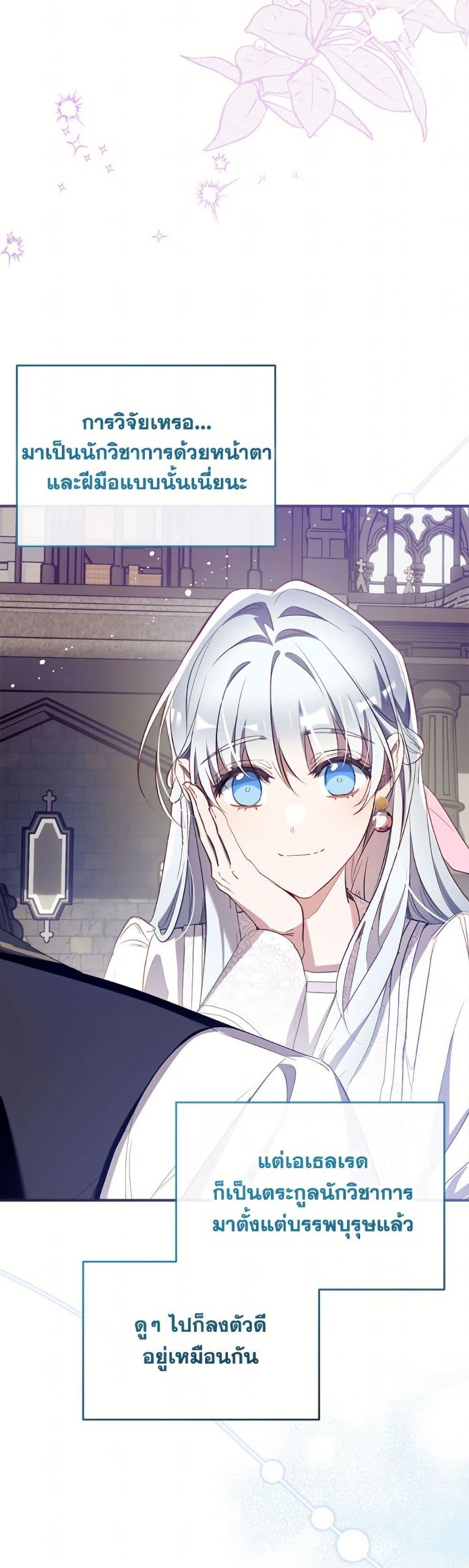 Manga-lc-com อ่านมังงะ อ่านการ์ตูน ออนไลน์ ฟรี Can We Become a Family ตอนที่ 1 2 3 4 5 6 7 8 9 10 11 12 13 14 ฟรี ไม่มีโฆษณา Manga-lc - อ่าน มังงะ อ่าน การ์ตูน ออนไลน์ อ่านมังงะ ฟรี