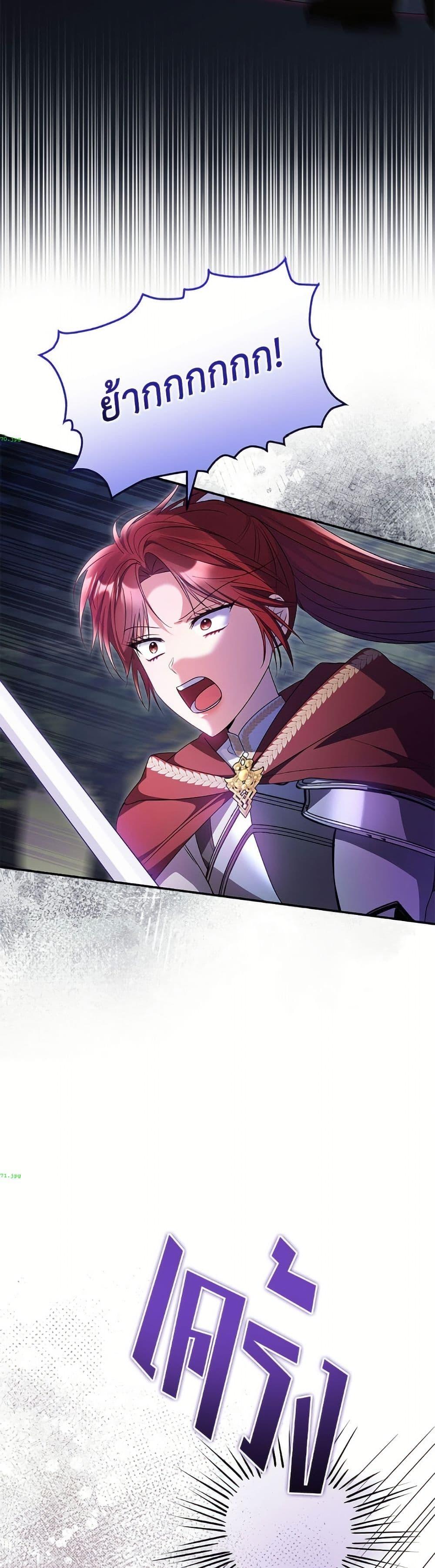 Manga-lc-com อ่านมังงะ อ่านการ์ตูน ออนไลน์ ฟรี The Villainess Captured the Grand Duke ตอนที่ 1 2 3 4 5 6 7 8 9 10 11 12 13 14 ฟรี ไม่มีโฆษณา Manga-lc - อ่าน มังงะ อ่าน การ์ตูน ออนไลน์ อ่านมังงะ ฟรี