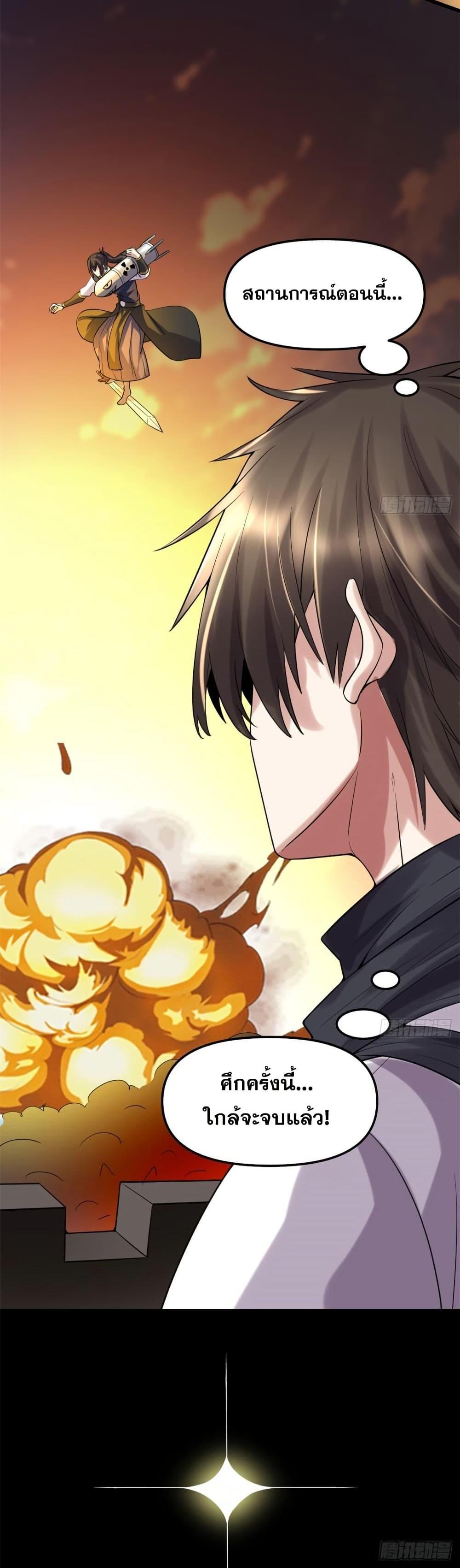 Manga-lc-com อ่านมังงะ อ่านการ์ตูน ออนไลน์ ฟรี God of War System ตอนที่ 1 2 3 4 5 6 7 8 9 10 11 12 13 14 ฟรี ไม่มีโฆษณา Manga-lc - อ่าน มังงะ อ่าน การ์ตูน ออนไลน์ อ่านมังงะ ฟรี