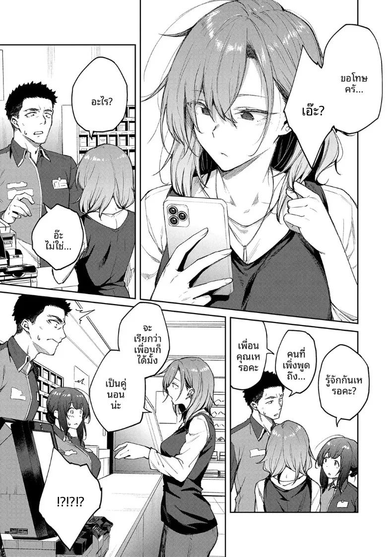 Doujin-Lc- อ่าน โดจิน มังฮวา เกาหลี ญี่ปุ่น จีน แปลไทย เรื่องวุ่นวายกับเหล่าดอกไม้ผู้งดงาม (Hiroya) ตอนที่ 1 2 3 4 5 6 7 8 9 10 11 12 13 14 ฟรี ไม่มีโฆษณา อ่าน โดจิน Manhwa เกาหลี ญี่ปุ่น จีน เรามีครบ คัดมาให้เน้นๆ โดจิน 18+ รับประกันความฟินโดย  Doujin Lc