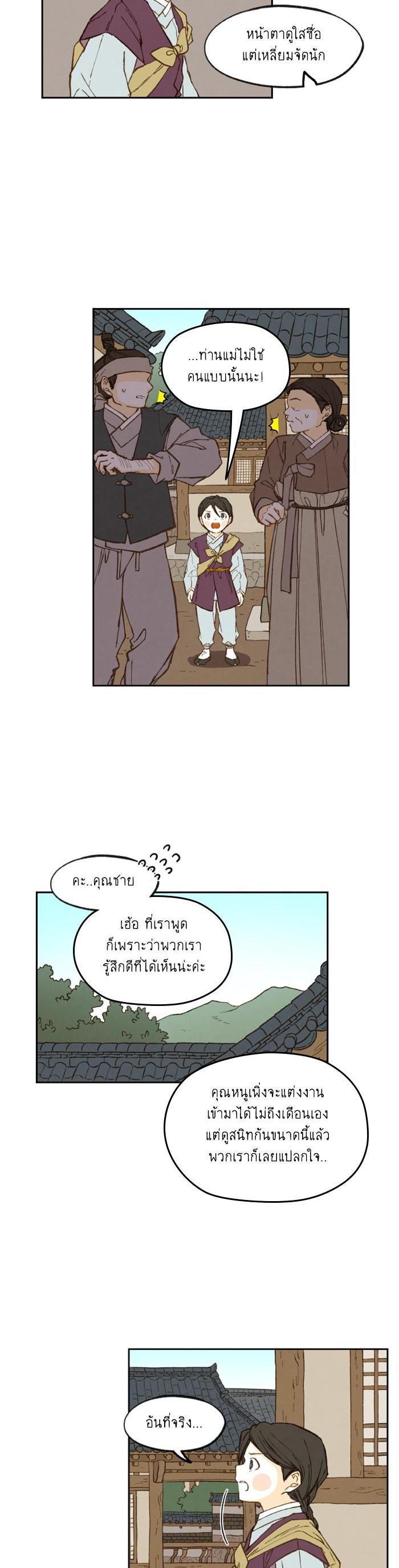 Manga-lc-com อ่านมังงะ อ่านการ์ตูน ออนไลน์ ฟรี How to Become a Dragon ตอนที่ 1 2 3 4 5 6 7 8 9 10 11 12 13 14 ฟรี ไม่มีโฆษณา Manga-lc - อ่าน มังงะ อ่าน การ์ตูน ออนไลน์ อ่านมังงะ ฟรี