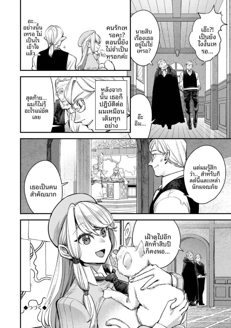 Doujin-Lc- อ่าน โดจิน มังฮวา เกาหลี ญี่ปุ่น จีน แปลไทย พนักงานต้อนรับที่กิลด์นิสัยเเบบนี้ (Yucchris) ตอนที่ 1 2 3 4 5 6 7 8 9 10 11 12 13 14 ฟรี ไม่มีโฆษณา อ่าน โดจิน Manhwa เกาหลี ญี่ปุ่น จีน เรามีครบ คัดมาให้เน้นๆ โดจิน 18+ รับประกันความฟินโดย  Doujin Lc