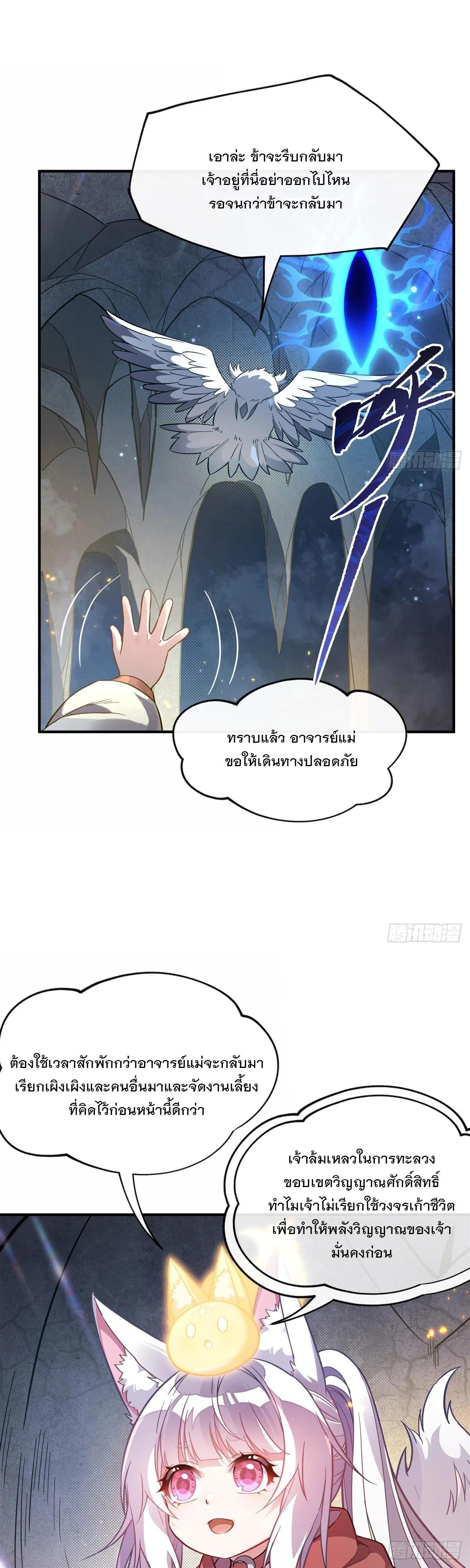 Manga-lc-com อ่านมังงะ อ่านการ์ตูน ออนไลน์ ฟรี My Female Disciples are all Future Masters of the Heavens ตอนที่ 1 2 3 4 5 6 7 8 9 10 11 12 13 14 ฟรี ไม่มีโฆษณา Manga-lc - อ่าน มังงะ อ่าน การ์ตูน ออนไลน์ อ่านมังงะ ฟรี