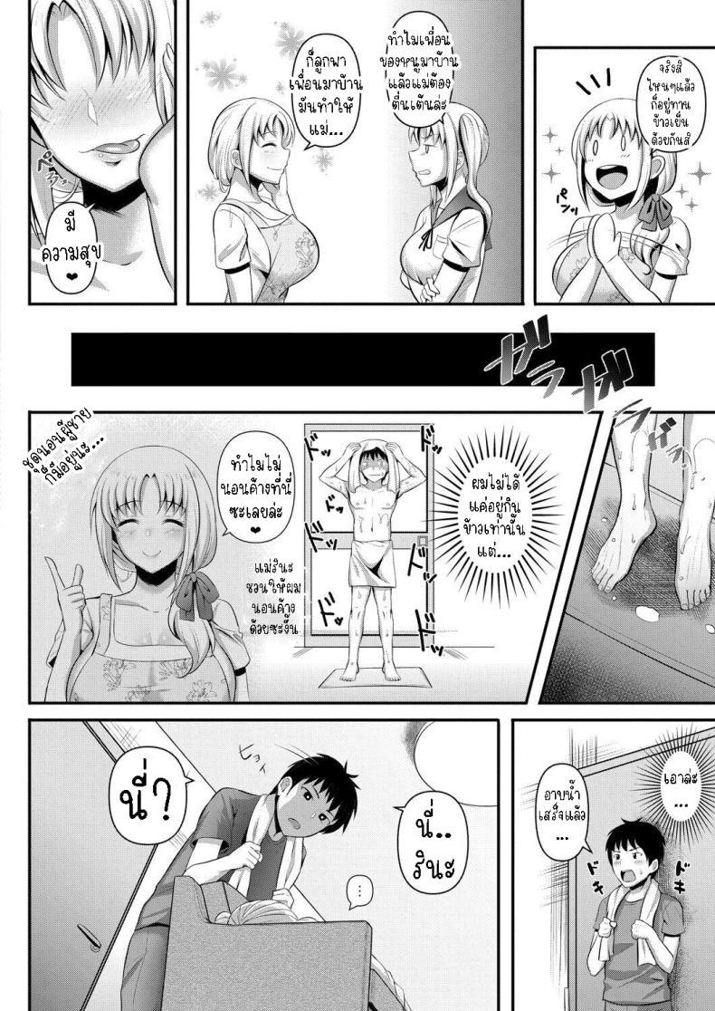 Doujin-Lc- อ่าน โดจิน มังฮวา เกาหลี ญี่ปุ่น จีน แปลไทย แม่เพื่อนเป็นผู้ปกป้อง[Amamiya Iria] Anoko no Mama wa Guardian Her Mother is Her Guardian ตอนที่ 1 2 3 4 5 6 7 8 9 10 11 12 13 14 ฟรี ไม่มีโฆษณา อ่าน โดจิน Manhwa เกาหลี ญี่ปุ่น จีน เรามีครบ คัดมาให้เน้นๆ โดจิน 18+ รับประกันความฟินโดย  Doujin Lc