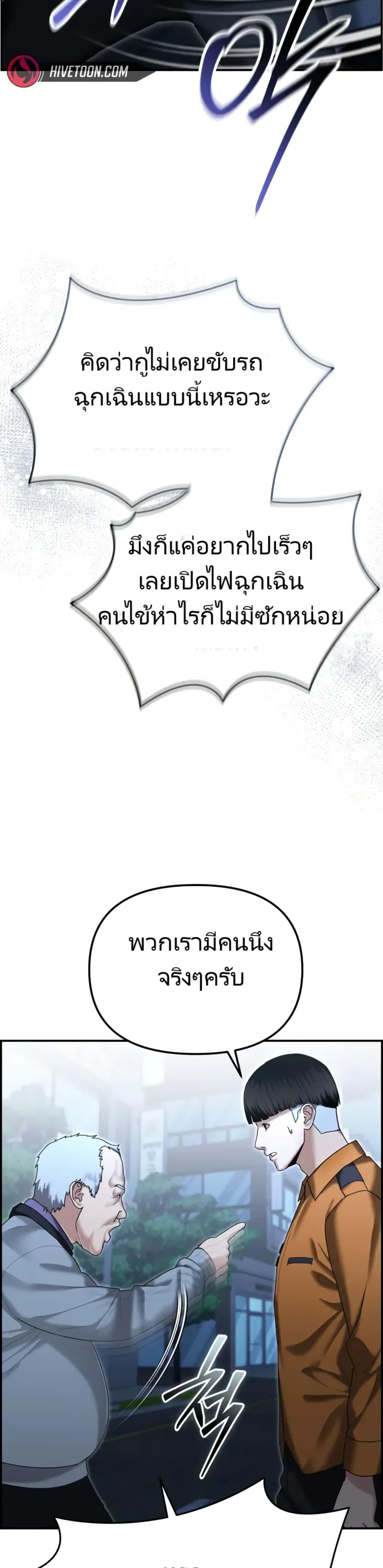 Manga-lc-com อ่านมังงะ อ่านการ์ตูน ออนไลน์ ฟรี The Cop Is Too Strong ตอนที่ 1 2 3 4 5 6 7 8 9 10 11 12 13 14 ฟรี ไม่มีโฆษณา Manga-lc - อ่าน มังงะ อ่าน การ์ตูน ออนไลน์ อ่านมังงะ ฟรี