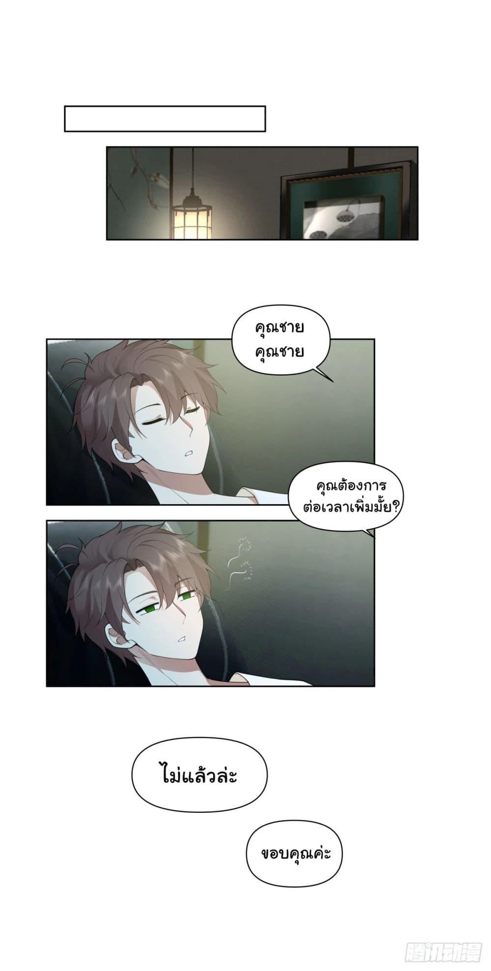 Manga-lc-com อ่านมังงะ อ่านการ์ตูน ออนไลน์ ฟรี I Really Don’t Want to be Reborn ตอนที่ 1 2 3 4 5 6 7 8 9 10 11 12 13 14 ฟรี ไม่มีโฆษณา Manga-lc - อ่าน มังงะ อ่าน การ์ตูน ออนไลน์ อ่านมังงะ ฟรี