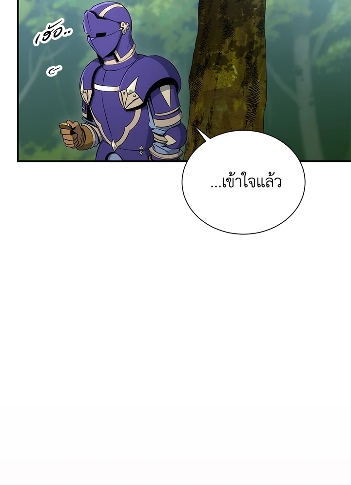 พลทหารโครงกระดูกผู้ม ตอนที่ 162 รูปที่ 105