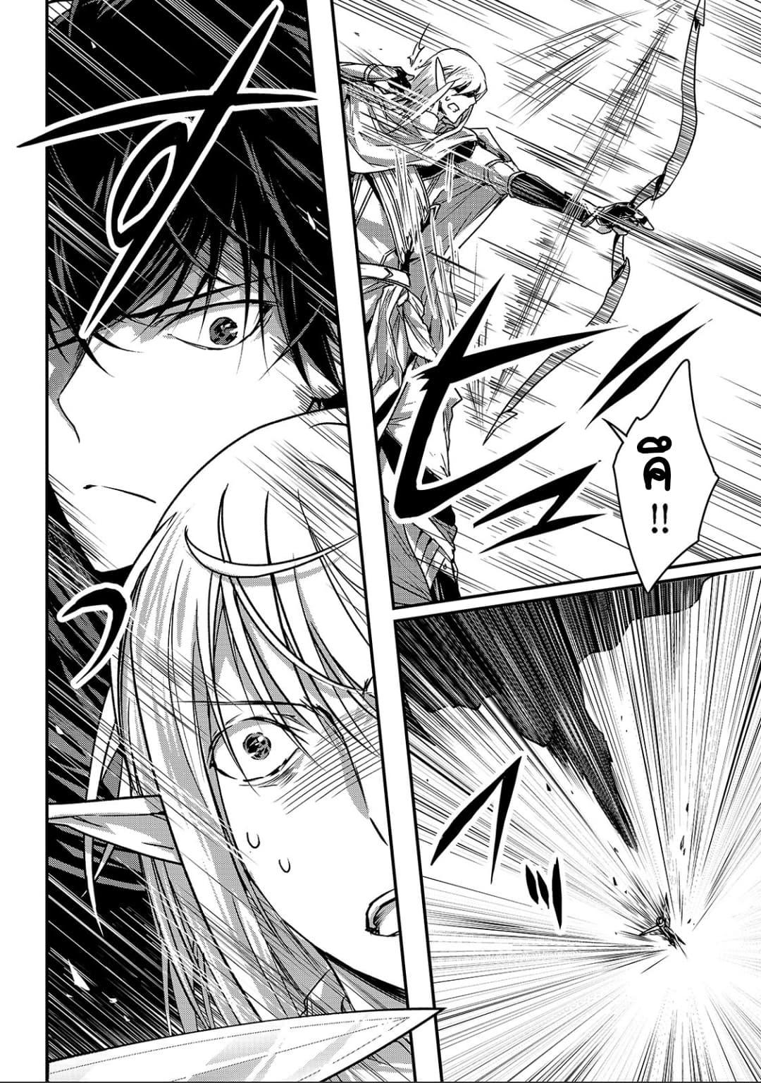 Manga-lc-com อ่านมังงะ อ่านการ์ตูน ออนไลน์ ฟรี Assassin de aru ore no Sutetasu ga Yuusha yori mo Akiraka ni Tsuyoi Nodaga ตอนที่ 1 2 3 4 5 6 7 8 9 10 11 12 13 14 ฟรี ไม่มีโฆษณา Manga-lc - อ่าน มังงะ อ่าน การ์ตูน ออนไลน์ อ่านมังงะ ฟรี