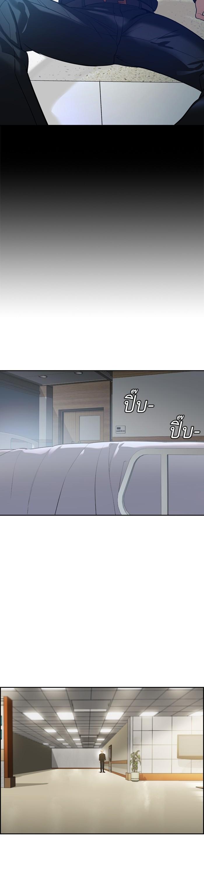 Manga-lc-com อ่านมังงะ อ่านการ์ตูน ออนไลน์ ฟรี The World Is Money and Power กลโกงโลกพนัน ตอนที่ 1 2 3 4 5 6 7 8 9 10 11 12 13 14 ฟรี ไม่มีโฆษณา Manga-lc - อ่าน มังงะ อ่าน การ์ตูน ออนไลน์ อ่านมังงะ ฟรี