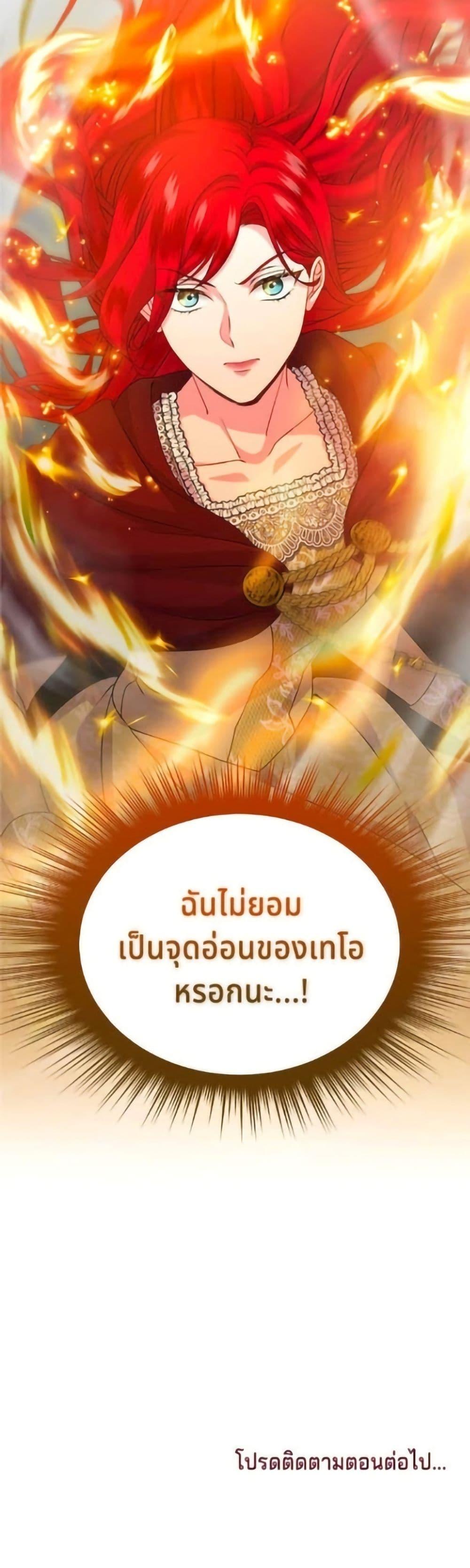 Manga-lc-com อ่านมังงะ อ่านการ์ตูน ออนไลน์ ฟรี His Recovery Magic Worked Too Well! ตอนที่ 1 2 3 4 5 6 7 8 9 10 11 12 13 14 ฟรี ไม่มีโฆษณา Manga-lc - อ่าน มังงะ อ่าน การ์ตูน ออนไลน์ อ่านมังงะ ฟรี