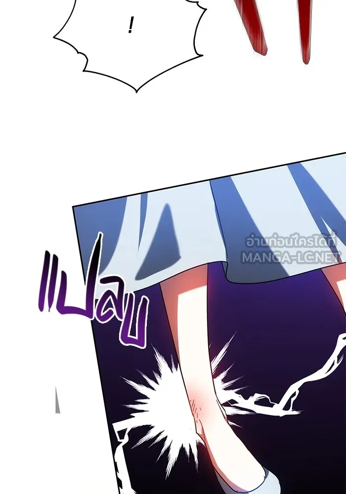 เหตุผลที่ฉันนอกใจ ตอนที่ 39 รูปที่ 111