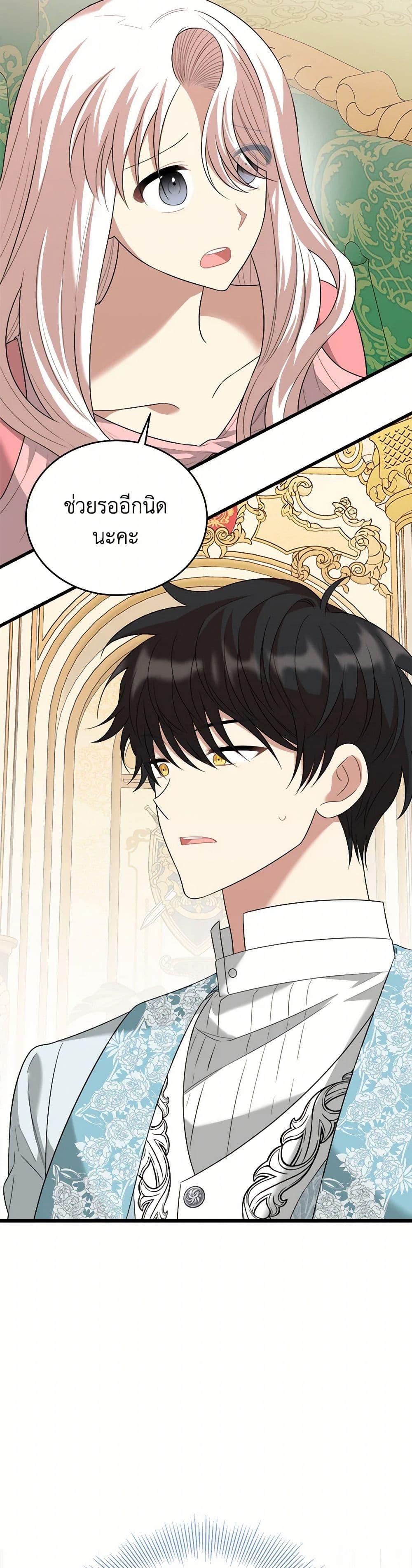 Manga-lc-com อ่านมังงะ อ่านการ์ตูน ออนไลน์ ฟรี Four Dangerous Brothers to My Rescue ตอนที่ 1 2 3 4 5 6 7 8 9 10 11 12 13 14 ฟรี ไม่มีโฆษณา Manga-lc - อ่าน มังงะ อ่าน การ์ตูน ออนไลน์ อ่านมังงะ ฟรี