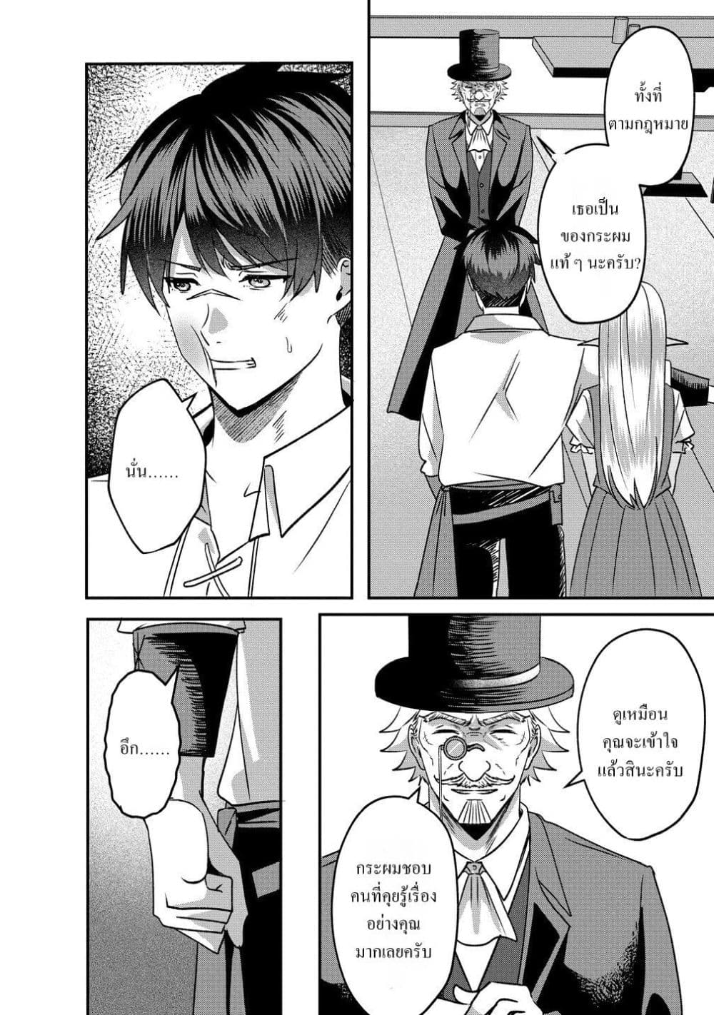 Manga-lc-com อ่านมังงะ อ่านการ์ตูน ออนไลน์ ฟรี Keiyaku kara Hajimeru Boy Meets Girl Oyakata, Sora kara Dark ตอนที่ 1 2 3 4 5 6 7 8 9 10 11 12 13 14 ฟรี ไม่มีโฆษณา Manga-lc - อ่าน มังงะ อ่าน การ์ตูน ออนไลน์ อ่านมังงะ ฟรี