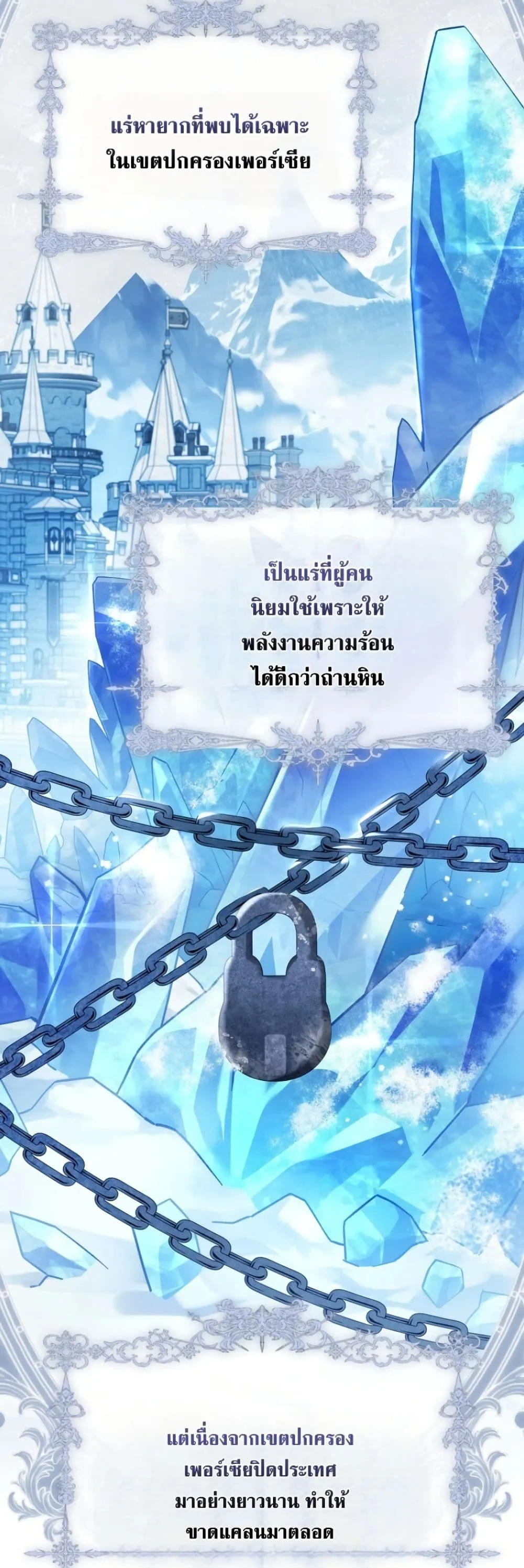 Manga-lc-com อ่านมังงะ อ่านการ์ตูน ออนไลน์ ฟรี Time Healer Ceres ตอนที่ 1 2 3 4 5 6 7 8 9 10 11 12 13 14 ฟรี ไม่มีโฆษณา Manga-lc - อ่าน มังงะ อ่าน การ์ตูน ออนไลน์ อ่านมังงะ ฟรี