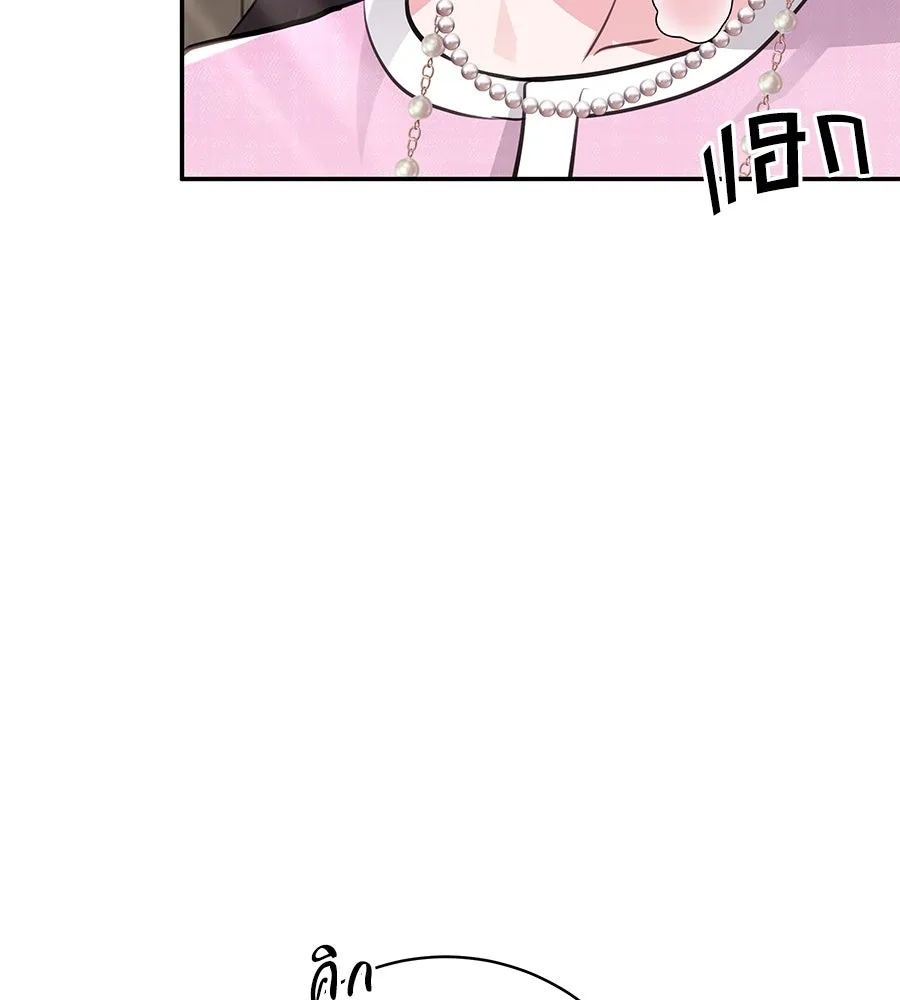 คิมหันต์นิรันดร ตอนที่ 24 รูปที่ 125