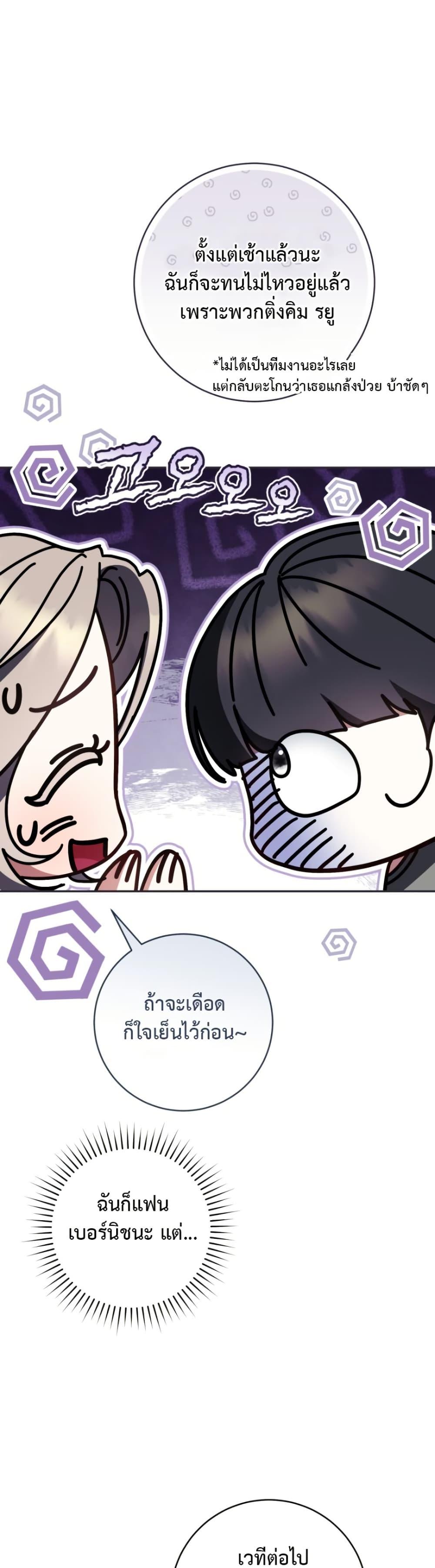 Manga-lc-com อ่านมังงะ อ่านการ์ตูน ออนไลน์ ฟรี I Became the Cursed Idol Leader ตอนที่ 1 2 3 4 5 6 7 8 9 10 11 12 13 14 ฟรี ไม่มีโฆษณา Manga-lc - อ่าน มังงะ อ่าน การ์ตูน ออนไลน์ อ่านมังงะ ฟรี