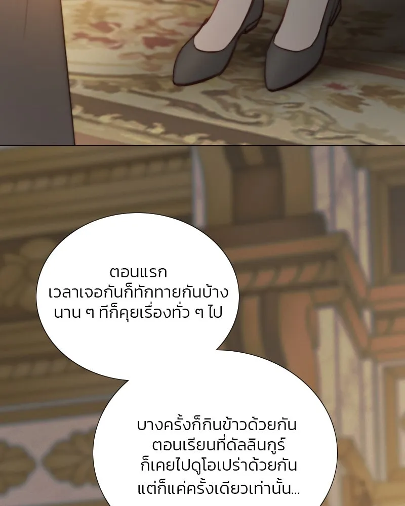 เซเรน่า ตอนที่ 128 (จบซีซัน 3) รูปที่ 11