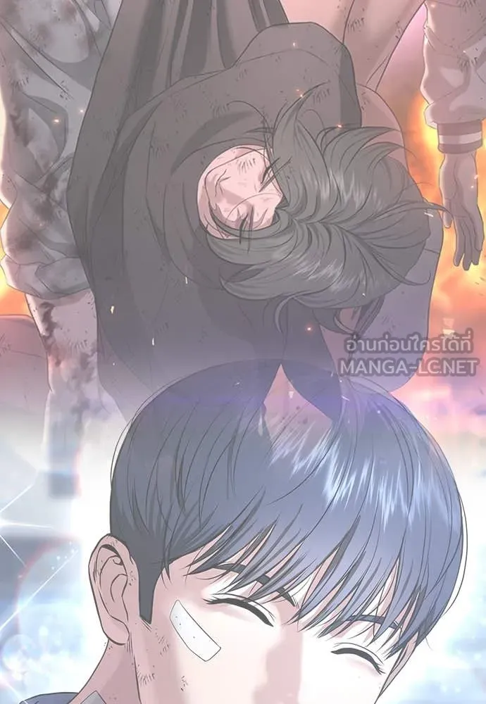คูเซรา ตอนที่ 49 รูปที่ 224