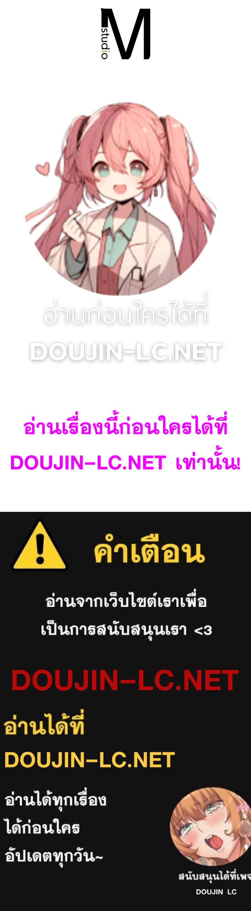 Doujin-Lc- อ่าน โดจิน มังฮวา เกาหลี ญี่ปุ่น จีน แปลไทย Drunk on You ตอนที่ 1 2 3 4 5 6 7 8 9 10 11 12 13 14 ฟรี ไม่มีโฆษณา อ่าน โดจิน Manhwa เกาหลี ญี่ปุ่น จีน เรามีครบ คัดมาให้เน้นๆ โดจิน 18+ รับประกันความฟินโดย  Doujin Lc