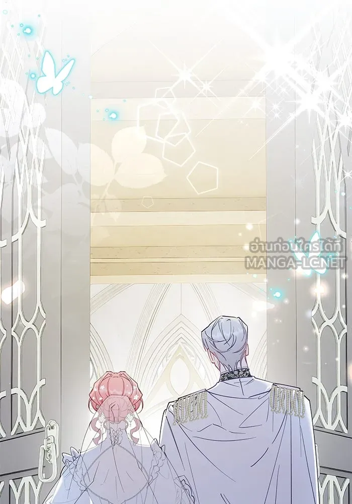 หวานใจสุดโหดโหมดเชื่อง ตอนที่ 95 รูปที่ 45