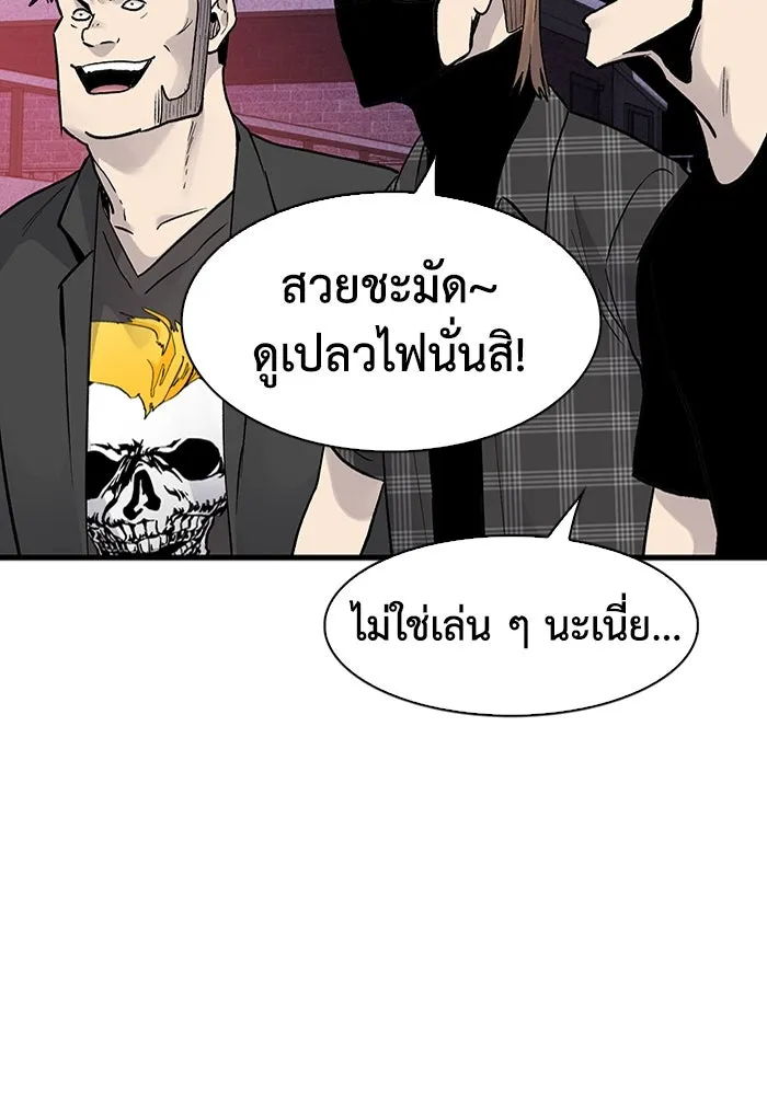 มีนา เกิดมาล่า ตอนที่ 57 รูปที่ 7