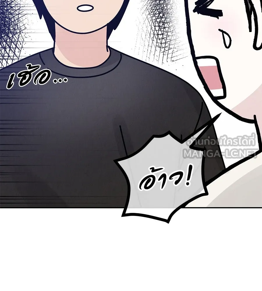 รักหลอกหยอกแฟนเก่า ตอนที่ 17 รูปที่ 93