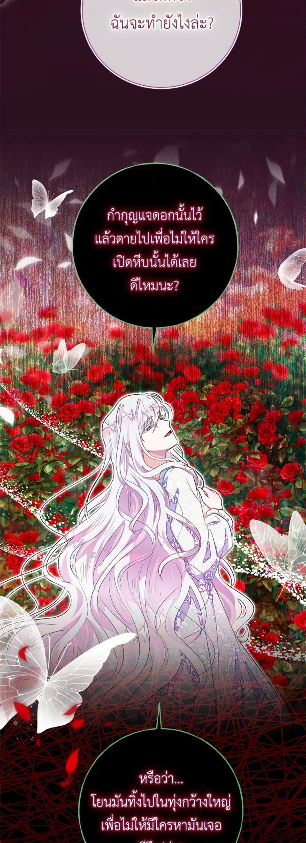 Manga-lc-com อ่านมังงะ อ่านการ์ตูน ออนไลน์ ฟรี The Bad Ending Of The Otome Game ตอนที่ 1 2 3 4 5 6 7 8 9 10 11 12 13 14 ฟรี ไม่มีโฆษณา Manga-lc - อ่าน มังงะ อ่าน การ์ตูน ออนไลน์ อ่านมังงะ ฟรี