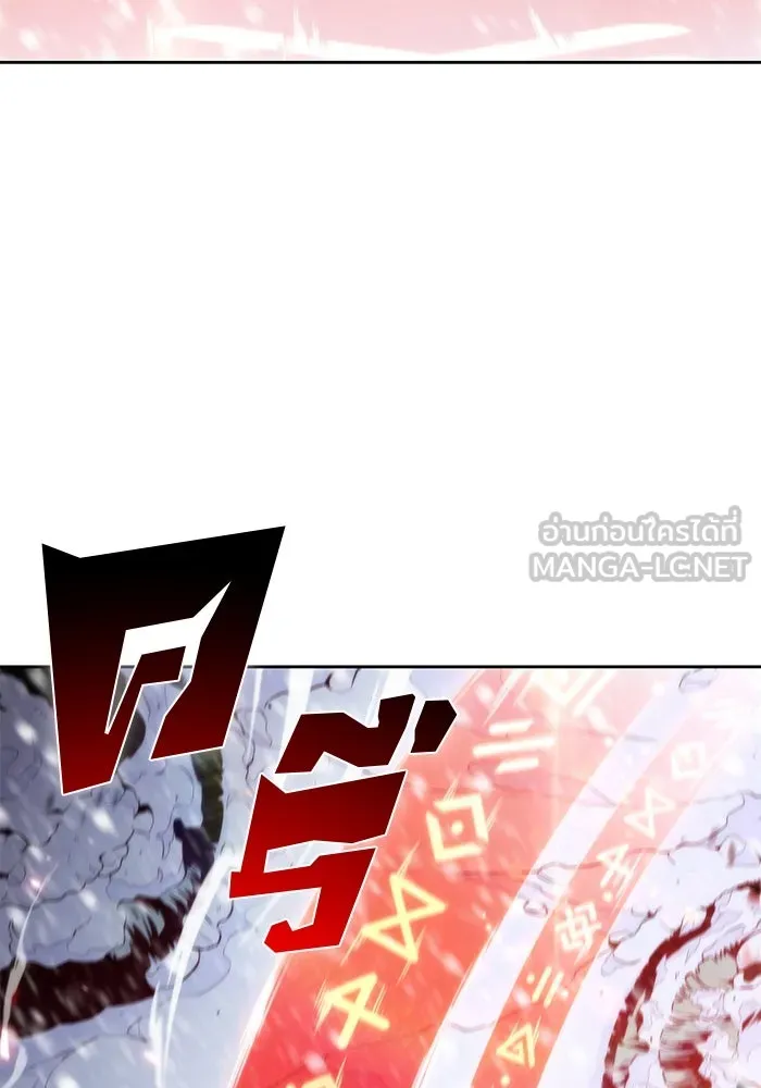 ผู้เล่นหน้าใหม่เลเวลแมกซ์ ตอนที่ 90 บลัดเวย์พอร์ต (1) รูปที่ 99