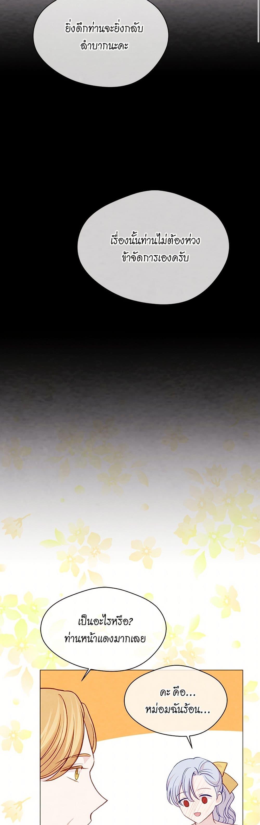 Manga-lc-com อ่านมังงะ อ่านการ์ตูน ออนไลน์ ฟรี Iris – The Lady and Her Smartphone ตอนที่ 1 2 3 4 5 6 7 8 9 10 11 12 13 14 ฟรี ไม่มีโฆษณา Manga-lc - อ่าน มังงะ อ่าน การ์ตูน ออนไลน์ อ่านมังงะ ฟรี