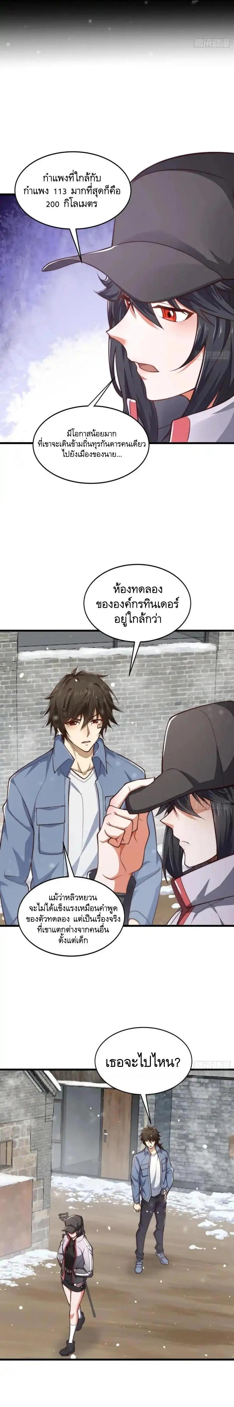 Manga-lc-com อ่านมังงะ อ่านการ์ตูน ออนไลน์ ฟรี The First Order ตอนที่ 1 2 3 4 5 6 7 8 9 10 11 12 13 14 ฟรี ไม่มีโฆษณา Manga-lc - อ่าน มังงะ อ่าน การ์ตูน ออนไลน์ อ่านมังงะ ฟรี