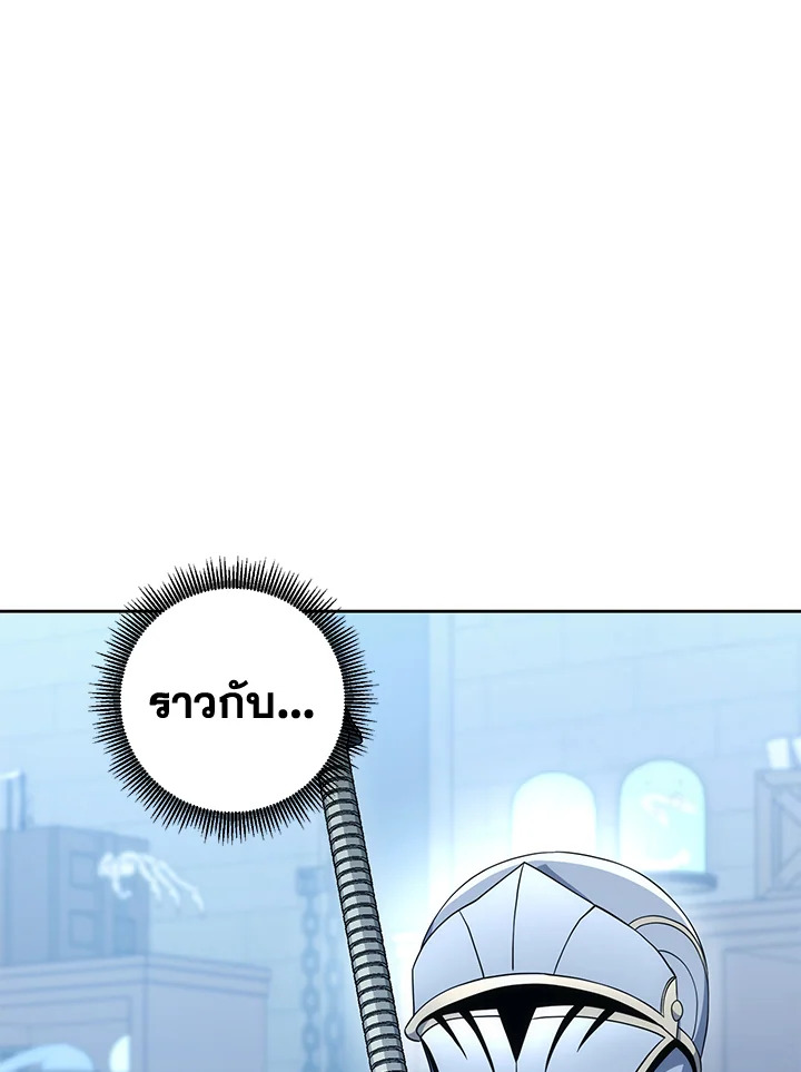 พลทหารโครงกระดูกผู้ม ตอนที่ 182 รูปที่ 19